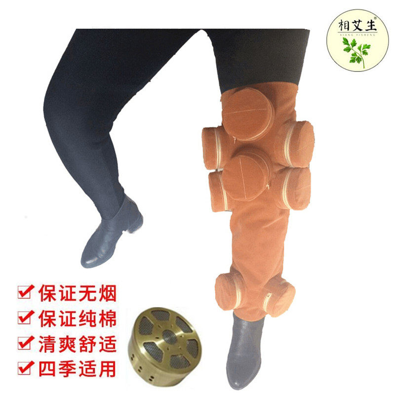 无烟腿部八联艾灸器具 艾灸腿部足三里膝盖三阴交穴位纯铜艾灸盒