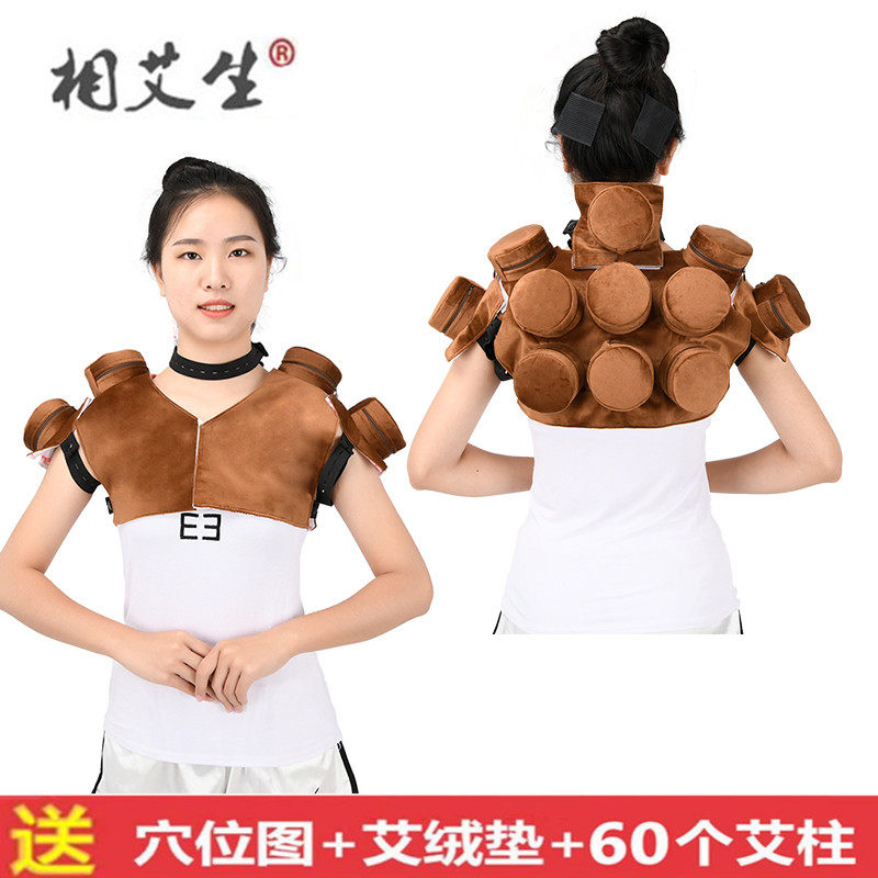 拆分无烟纯铜颈部大椎肩周艾灸盒