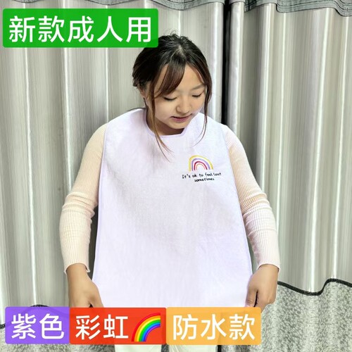 围兜擦手擦嘴毛巾布料柔软吸水