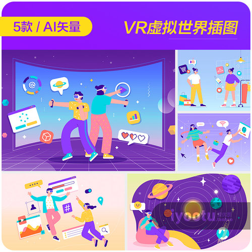 手绘卡通人物人工智能VR虚拟世界插图海报ai矢量设计素材i2431301