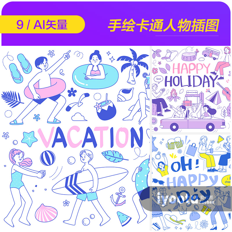 手绘卡通简约线条人物生活度假插图海报ai矢量设计素材i2262201