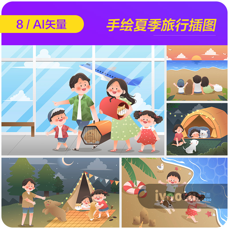 手绘夏天带宠物旅行度假大海沙滩插图海报ai矢量设计素材i2251702