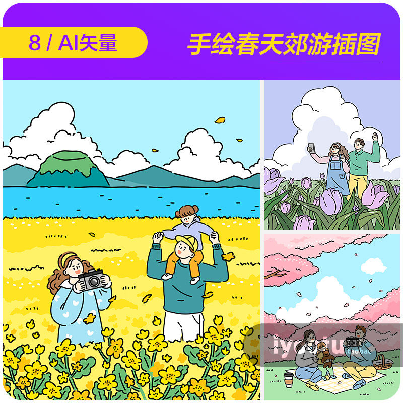 手绘春天鲜花植物郊游简笔画插图海报背景ai矢量设计素材i2321302