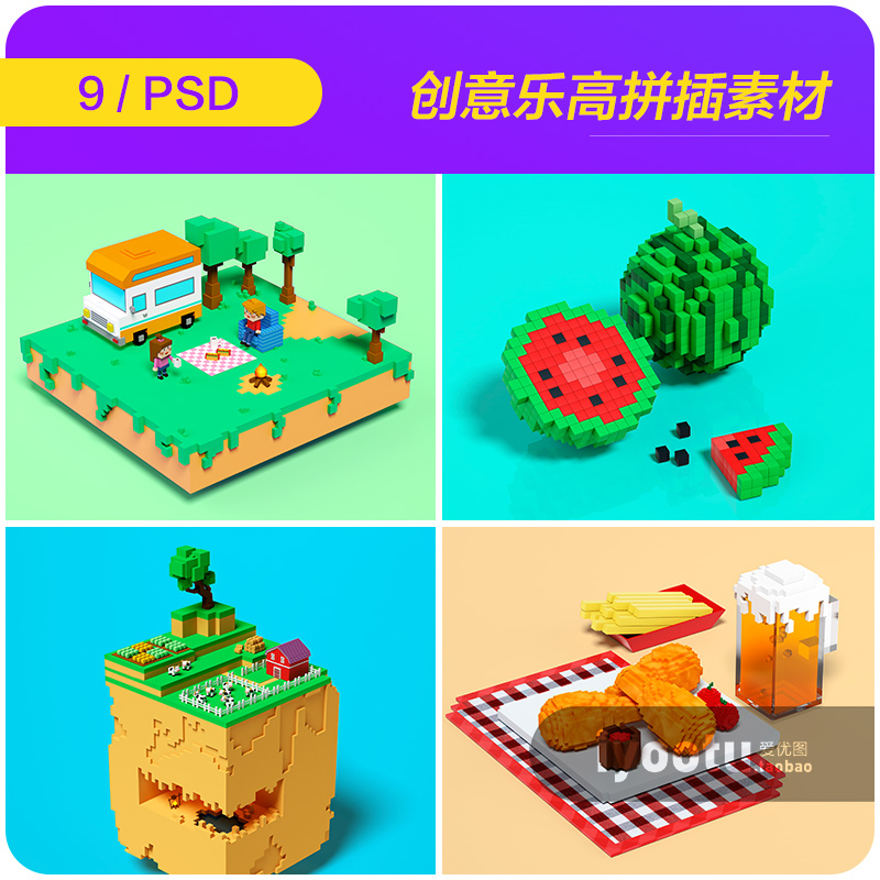 创意农场西瓜美食乐高拼插像素插图海报psd分层设计素材i2051106