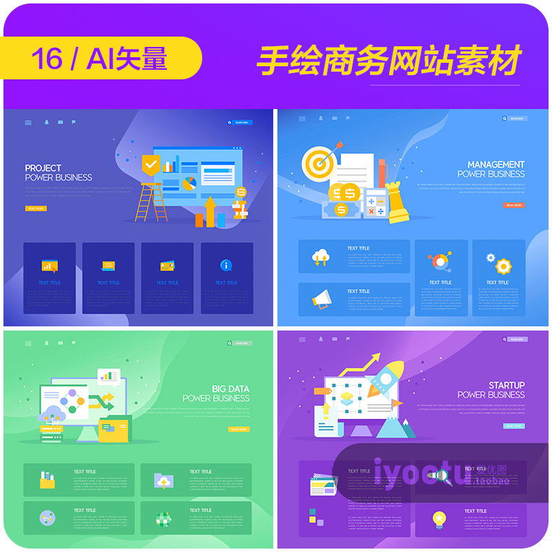 手绘蓝色商务工作大数据分析网页模板海报ai矢量设计素材9111301