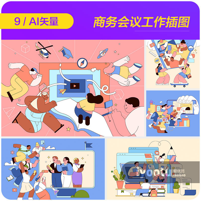 手绘卡通人物商务工作会议讲座课堂插图ai矢量设计素材i2362801