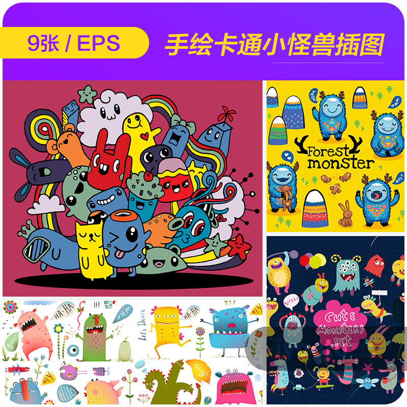 手绘可爱Q版怪物小怪兽游戏图案插图eps矢量设计素材模版i2441602