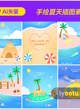 手绘蓝色夏日夏天海边旅行度假场景插图海报ai矢量设计素材951001