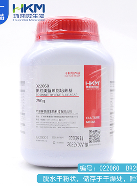 伊红美蓝琼脂培养基（EMB）BR250g/瓶 022060 广东环凯正品