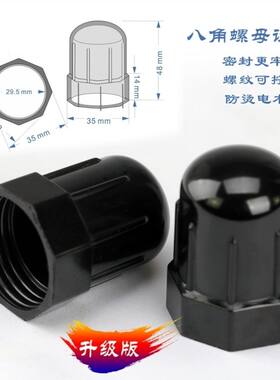 煮茶酒精灯帽灭火盖熄火电木盖耐高温发关火盖酒精灯酒精炉八角