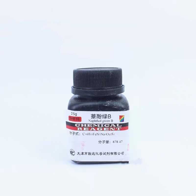 酸性铬蓝K 萘酚绿B KB指示剂 分析纯AR10g天津福晨 云津化学试剂