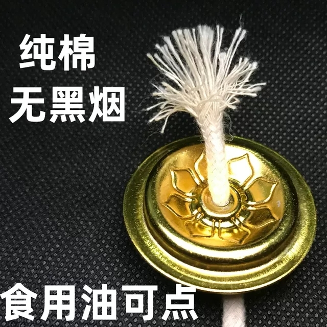 供佛纯棉线灯芯液体油灯佛供灯莲花酥油灯长明灯食用油灯2mm3mm