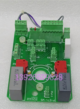 德国依博罗EbroE65西门子SQL36E65  电动蝶阀执行器主板 原装现货