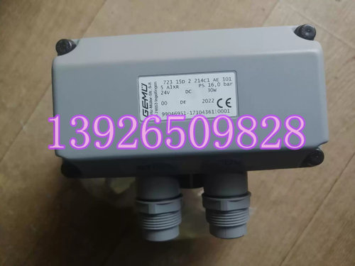 德国GEMU盖米723 15D2214C1AE105 A1XR气动电动阀原装现货