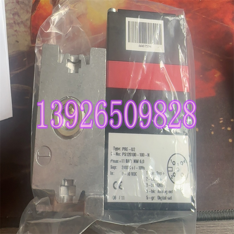 贺尔碧格HOERBIGER比例阀  PRE-U2 PS120100-100-N电气比例调压阀