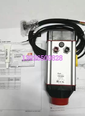 Danfoss丹佛斯,电动执行器 ICAD600A.1200A正品027H0223 现货