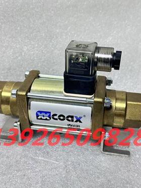 德国EUROMATIC同轴阀MK10-1-12-16-02400-NC COAX考克斯 现货