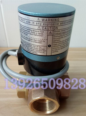 日本原装开滋KITZ电动三通球阀AC220V EA200-UTNE电动球阀DN15