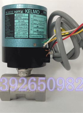 日本北泽EA200-UTE ED24-UTE ED12-UTE AC220V DC24V微形电动球阀