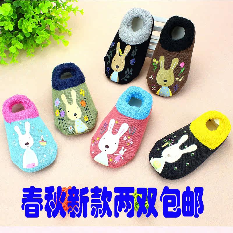 Chaussettes enfant - Ref 2106918 Image 1