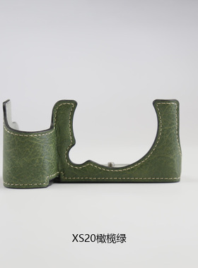 富士微单底座皮套适用于XS20/10xt30三代XT5相机包保护壳半套复古