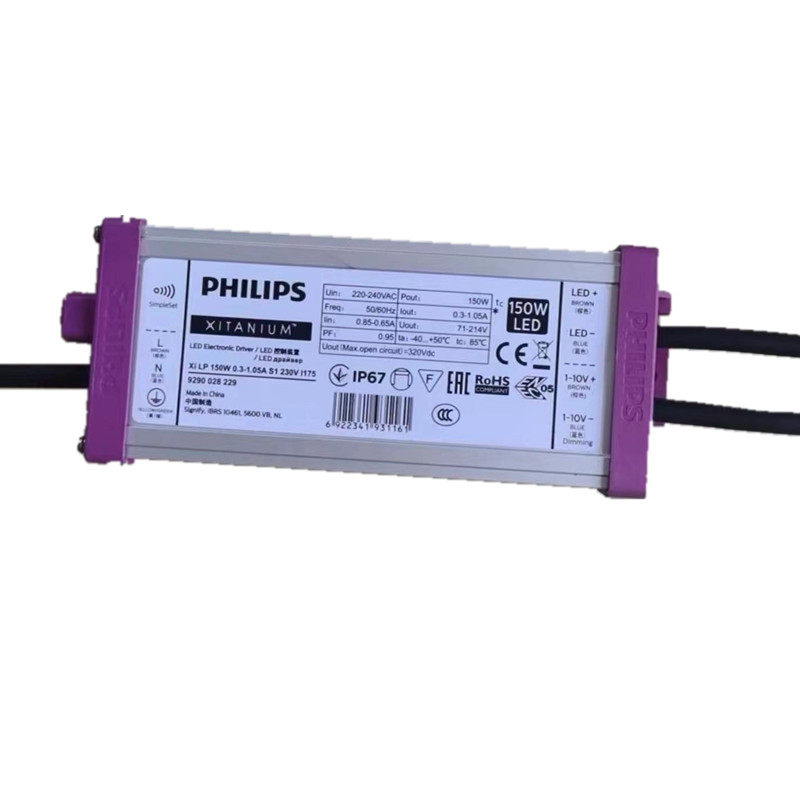 飞利浦LED灯电源驱动器100W150W200W户外道路灯投光灯隧道灯维修