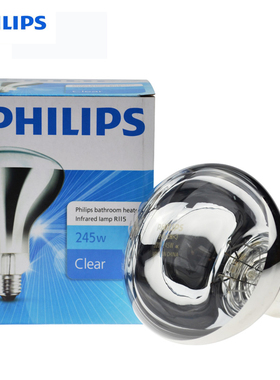 飞利浦浴霸取热灯泡 暖阳型 245w保温灯E27 R115红外线灯泡 包邮