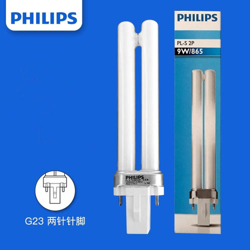 飞利浦 PL-S 9W/11W 840/865 2P H型台灯灯管2针H型台灯灯管 - 封面