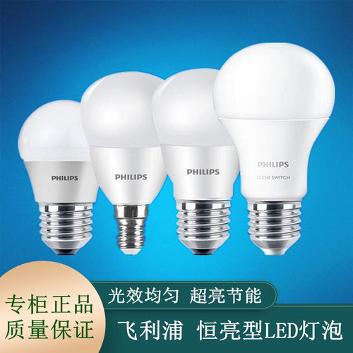 超亮照明e14螺口节能灯泡