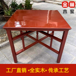 农村八仙桌中式实木正方形铁红色折叠餐桌供桌家用摆酒席拜拜拆卸