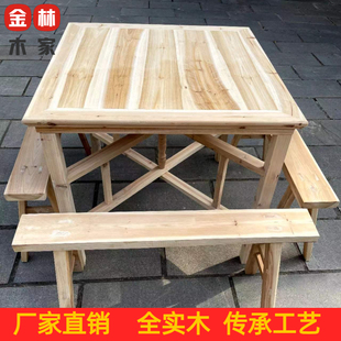 传统实木八仙桌中式家用折叠卯榫工艺杉木餐桌方桌原木桌子长板凳