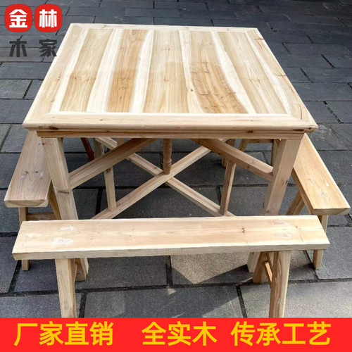 中式折叠卯榫杉木八仙桌