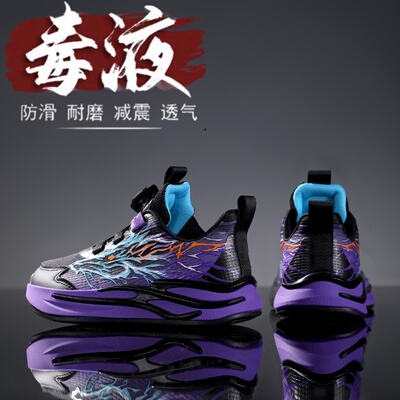 ABCSYR男童网面透气宽头跑步鞋