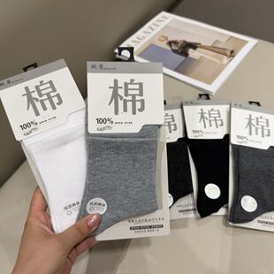 【玉米专享】出口单高端袜~拍一发 10 双~秋冬百棉中筒袜舒适透气
