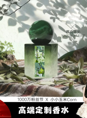 【1000万粉丝节】汇优品献礼 祝贺玉米点亮千万星光～