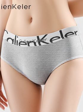 七色纯棉caCK内裤女中腰抗菌透气无痕提臀翘臀不夹屁不卡裆三角裤