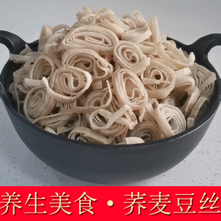 湖北蕲春特产豆干荞麦豆丝农家豆糕手工豆粑武汉黄陂豆折养生干货