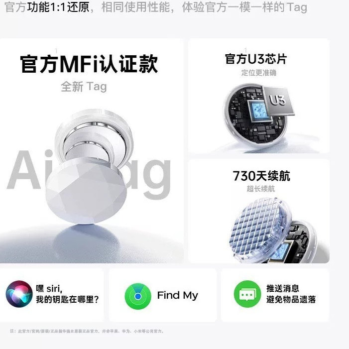 苹果专用AirTag全球追踪器防丢儿童宠物狗猫老人GPS小型平替正品