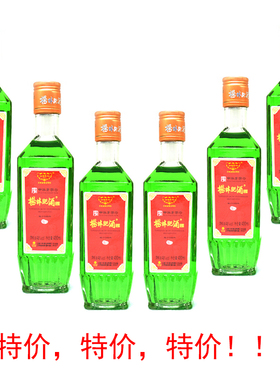 云南特产杨林肥酒6瓶 48度酒绿色酒特产酒多规格 嵩明中华老字号