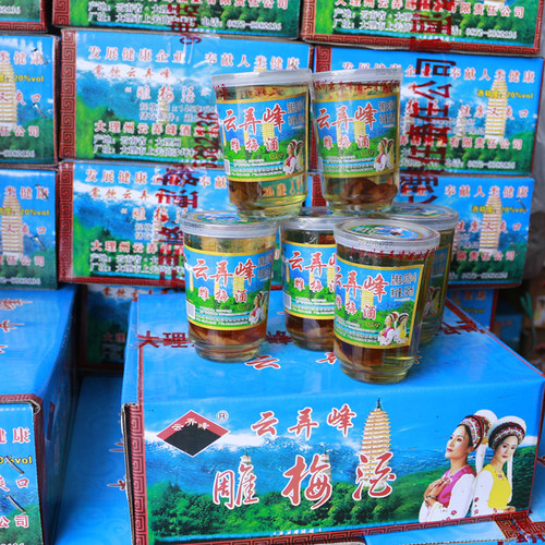 云南大理云弄峰雕梅酒145ML口杯25度果露酒袋果肉女士果酒多规格