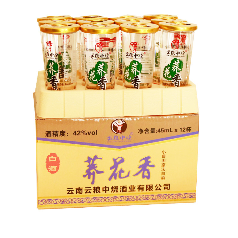 荞花香45ml*12口杯42度云粮中烧小荞酒清香型非兰益荞化香松子酒