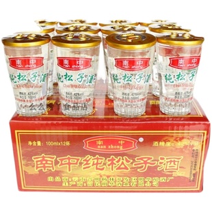 包邮云南南中松子酒100ml*12口杯整箱南中纯松子酒42度 云南特产