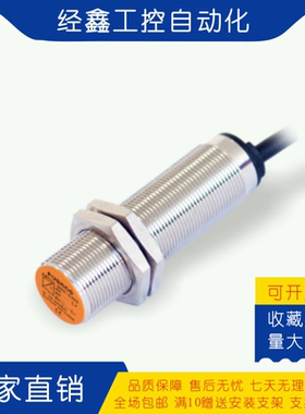 PUBANG普邦磁性开关HBT8-S05NA-D3Y2 HBT12-S05PA PB-D3Y2传感器