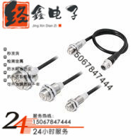 优质接近开关E2EW-X20B1T30 2M ※测速计数防飞溅防焊传感器