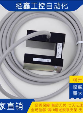 三菱富士达电梯感应器PSMO-25G1 G2磁感应开关YX401C097-01B 01A