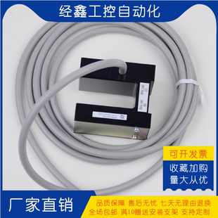 三菱富士达电梯感应器PSMO G2磁感应开关YX401C097 01B 01A 25G1