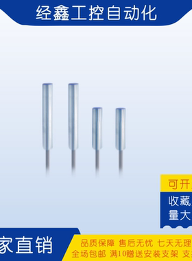 比度克传感器BB-H6.502N-V11P2 503N 503P 502P-V11P2 V21P2 -S