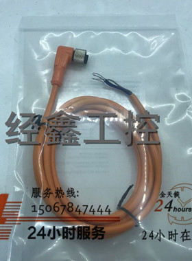 易富门连接电缆EVM039/030/031/032/033/034/035/036/037/038