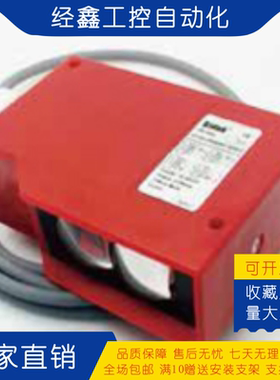 必得客光电开关Q100-D6000D-SI4U2洗车机对射漫反射传感器控制器