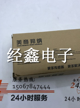 现货BANNERE邦纳S306E S30SN6R S30SP6R防水对射光电开关传感器